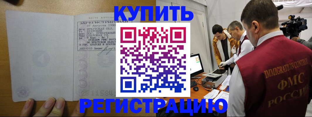 форма 3 в Мурино